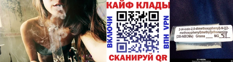 Купить наркотик аптеки Николаевск Бошки Шишки  КОКАИН  АМФ  omg ссылки  ГАШИШ  Галлюциногенные грибы 
