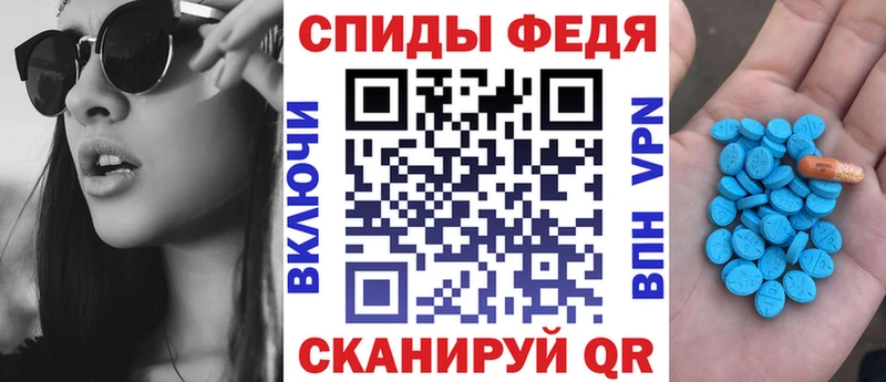 АМФЕТАМИН Розовый Николаевск