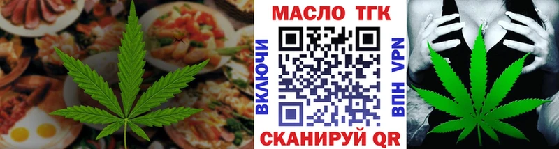 наркошоп  MEGA ONION  Печенье с ТГК конопля  Николаевск 