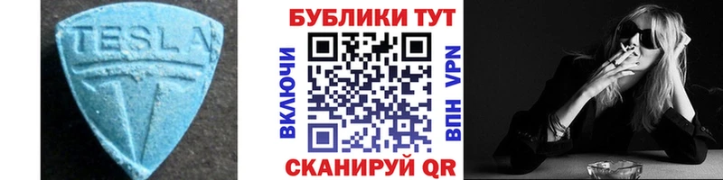Экстази louis Vuitton  наркошоп  Николаевск 