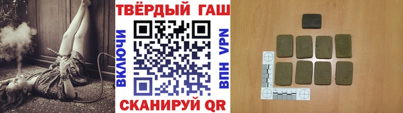 ГАШ Ice-O-Lator Николаевск