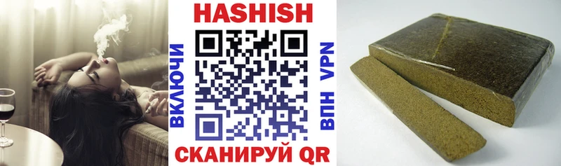 ГАШ hashish  дарк нет состав  Николаевск  KRAKEN ONION 