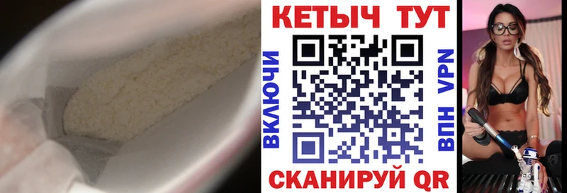 КЕТАМИН VHQ  Николаевск 