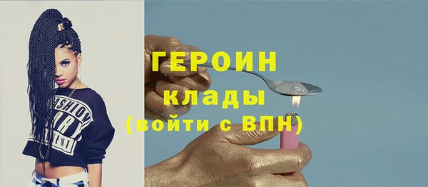 спайс Гусев