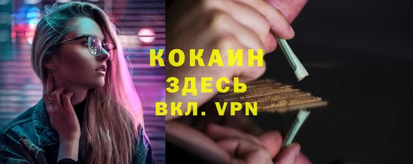 меф VHQ Кострома