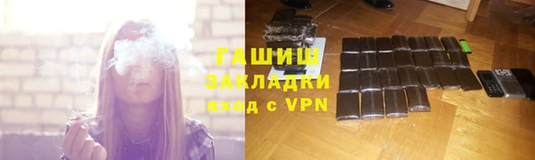 сатива Алексеевка