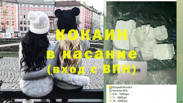 прущий лед Гусиноозёрск