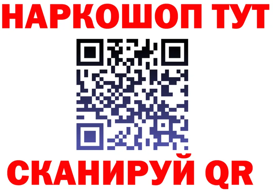 ГЕРОИН белый маркетплейс shop кракен Николаевск