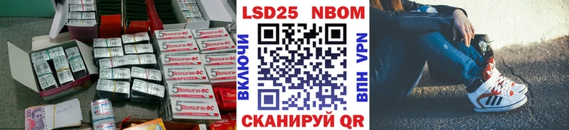 LSD-25 экстази ecstasy Николаевск