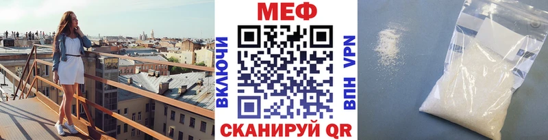 МЯУ-МЯУ 4 MMC  Николаевск 