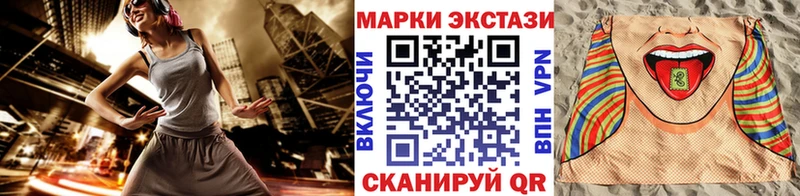 Марки NBOMe 1,8мг  наркотики  OMG   Николаевск 